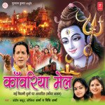 Kanwariya Mail - Sandeep Kapoor Song Download